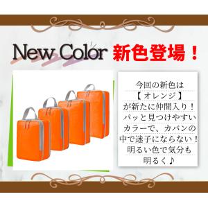 圧縮ポーチ 4点セット トラベルポーチ 圧縮 ...の詳細画像3