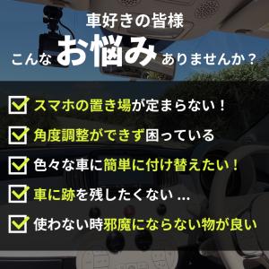 スマホホルダー 車 車載 車用 携帯ホルダー ...の詳細画像2
