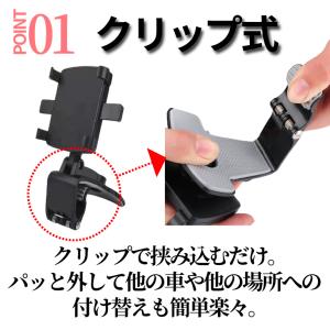 スマホホルダー 車 車載 車用 携帯ホルダー ...の詳細画像4