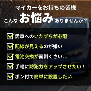 ダミーライト カーセキュリティ 車 自動点灯 ...の詳細画像5
