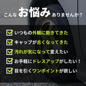 タイヤ バルブキャップ 車 エア エアー 4個...の詳細画像3