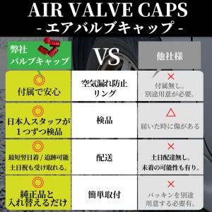 タイヤ バルブキャップ 車 エア エアー 4個...の詳細画像5