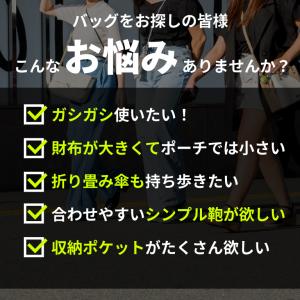 ショルダーバッグ メンズ レディース サコッシ...の詳細画像3