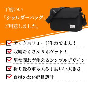 ショルダーバッグ メンズ レディース サコッシ...の詳細画像4