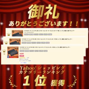 ベルトポーチ スマホポーチ メンズ サコッシュ...の詳細画像3