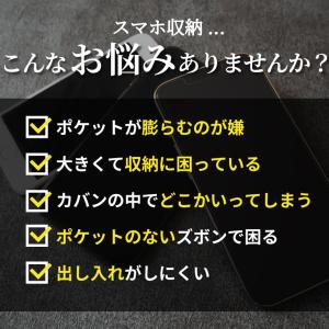 ベルトポーチ スマホポーチ メンズ サコッシュ...の詳細画像4