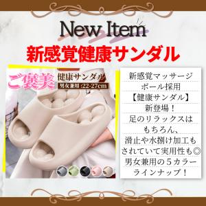 最安値週間 足つぼマット 55 48cm 足ツ...の詳細画像3