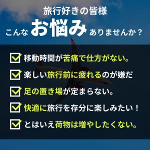 フットレスト 飛行機 オットマン 車 理学療法...の詳細画像3