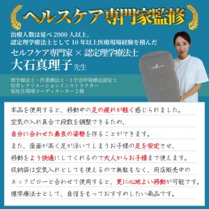 フットレスト 飛行機 オットマン 車 理学療法...の詳細画像5