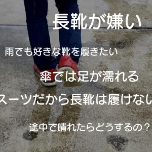 レインシューズ カバー メンズ レディース レ...の詳細画像5