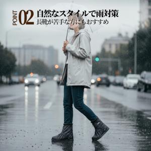 再入荷即納! レインシューズ カバー メンズ ...の詳細画像5