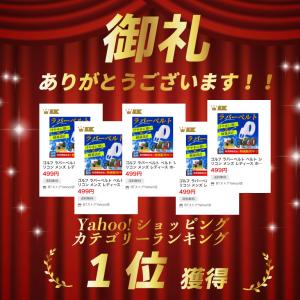ゴルフ ラバーベルト ベルト シリコン メンズ...の詳細画像5