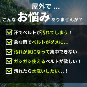 ゴルフ ラバーベルト ベルト シリコン メンズ...の詳細画像3