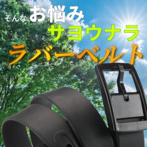 ゴルフ ラバーベルト ベルト シリコン メンズ...の詳細画像4