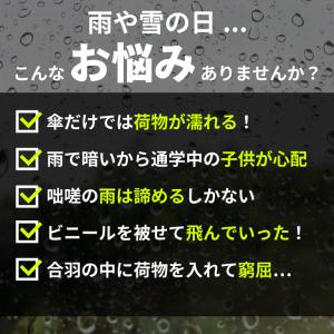 MONESTA レインカバー リュックカバー ...の詳細画像3