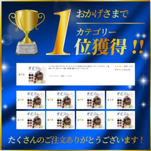 ヘアゴム 子供 ギザゴム ネジネジ キッズ 約...の詳細画像3
