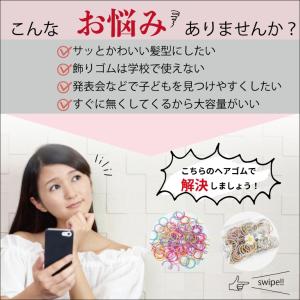 ヘアゴム 子供 ギザゴム ネジネジ キッズ 約...の詳細画像4