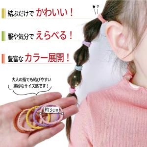 ヘアゴム 子供 ギザゴム ネジネジ キッズ 約...の詳細画像5
