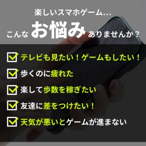 スマホスインガー スマホ スタンド スイング ...の詳細画像4