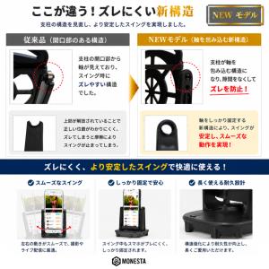 スマホスインガー スマホ スタンド スイング ...の詳細画像3
