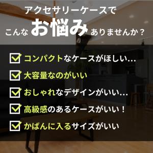 アクセサリーケース 携帯用 ジュエリーケース ...の詳細画像3