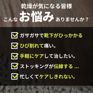 かかと 角質ケア 洗濯ネット付 かかと靴下 か...の詳細画像2