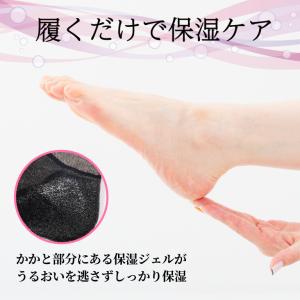 かかと 角質ケア 洗濯ネット付 かかと靴下 か...の詳細画像4