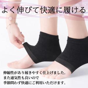 かかと 角質ケア 洗濯ネット付 かかと靴下 か...の詳細画像5