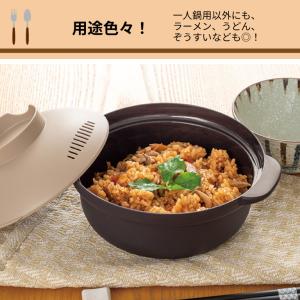 電子レンジ 鍋 作り置き 食洗機対応 ラーメン...の詳細画像5