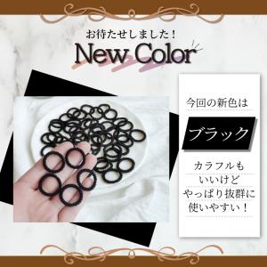 ヘアゴム 子供 2cm 3cm ベビー キッズ...の詳細画像5