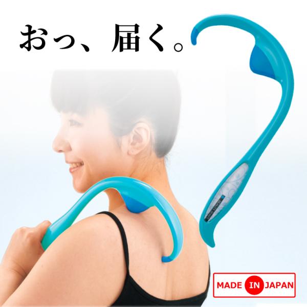 ツボ押し 背中 肩 W押し ピンポイント 首筋 孫の手 肩甲骨 つぼ押し棒 肩こり こわばり ケア ...