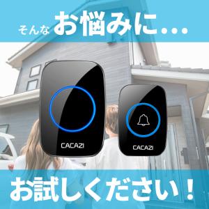ワイヤレスチャイム インターホン 受信機 2台...の詳細画像3