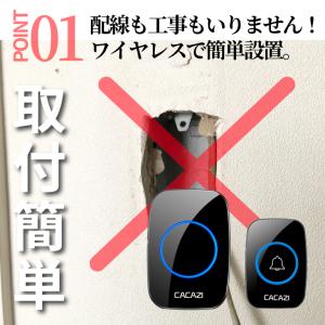 ワイヤレスチャイム インターホン 受信機 2台...の詳細画像5