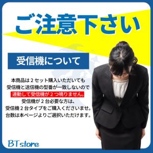 ワイヤレスチャイム インターホン 受信機 2台...の詳細画像4
