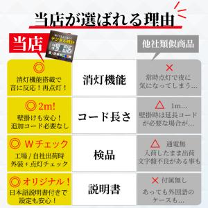 デジタル時計 自動消灯機能 置き時計 壁掛け時...の詳細画像2