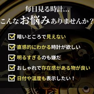 デジタル時計 自動消灯機能 置き時計 壁掛け時...の詳細画像4