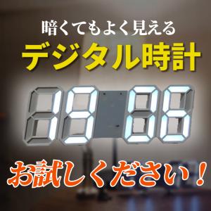デジタル時計 自動消灯機能 置き時計 壁掛け時...の詳細画像5