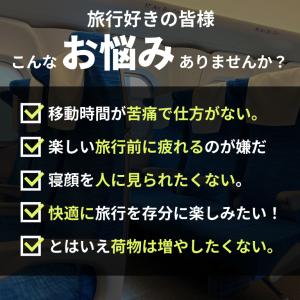 ネックピロー 飛行機 エアー H型 h型 車 ...の詳細画像3