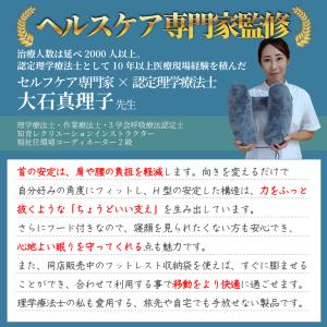 ネックピロー 飛行機 エアー H型 h型 車 ...の詳細画像5