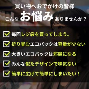myabest1位受賞 エコバッグ 折りたたみ...の詳細画像3