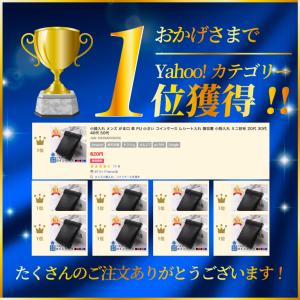 小銭入れ メンズ コインケース 領収書 小物 ...の詳細画像3