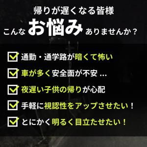 ランニング ライト LEDライト 3点灯パター...の詳細画像5