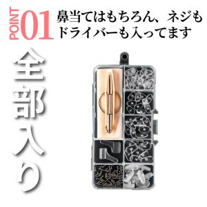 鼻パッド シリコン メガネ パット ストッパー...の詳細画像4
