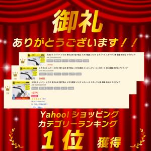 メガネストッパー メガネ ズレ防止 滑り止め ...の詳細画像3
