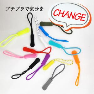 ジッパータブ ジッパー ファスナー 引き手 ジ...の詳細画像2