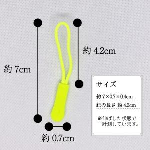 ジッパータブ ジッパー ファスナー 引き手 ジ...の詳細画像5