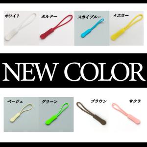 ジッパータブ ジッパー ファスナー 引き手 ジ...の詳細画像4