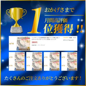 リングゲージ 日本標準規格 指輪 サイズ 号数...の詳細画像2
