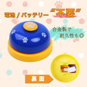 コールベル トレーニングベル しつけベル ペッ...の詳細画像5