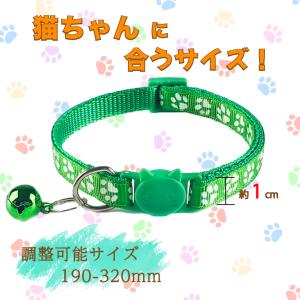 猫 首輪 鈴 セーフティーバックル 調節 おし...の詳細画像5